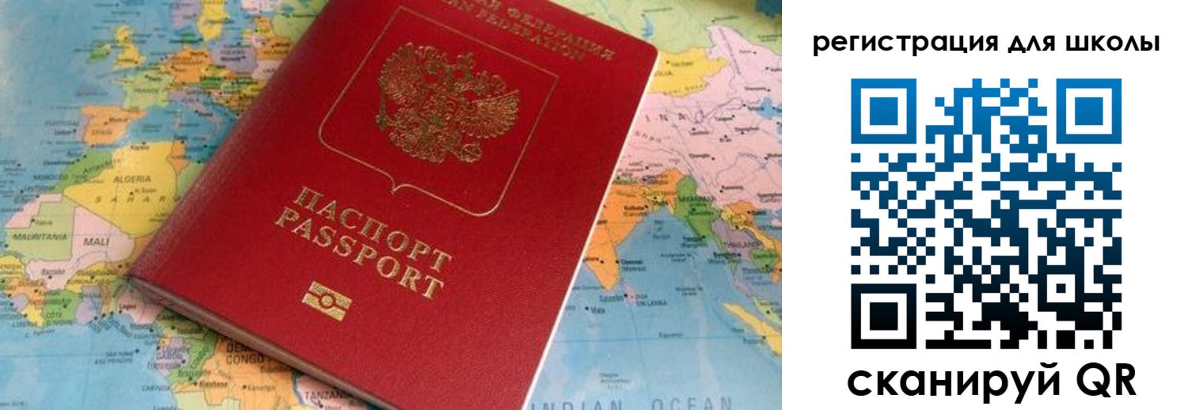 прописка законно в Сахалинской области