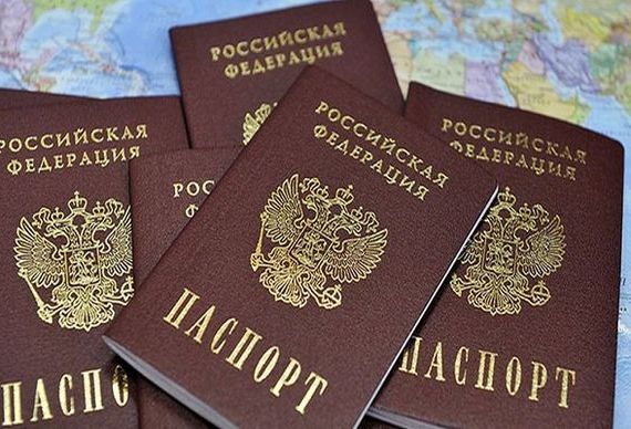 прописка в Сахалинской области